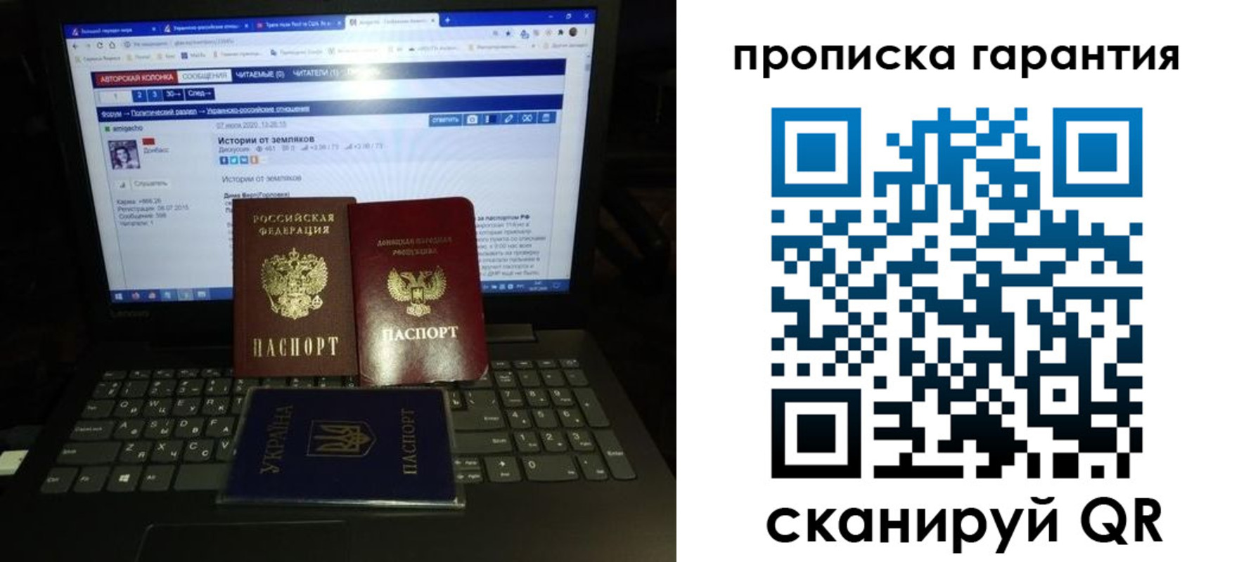 временная регистрация собственник в Углегорске